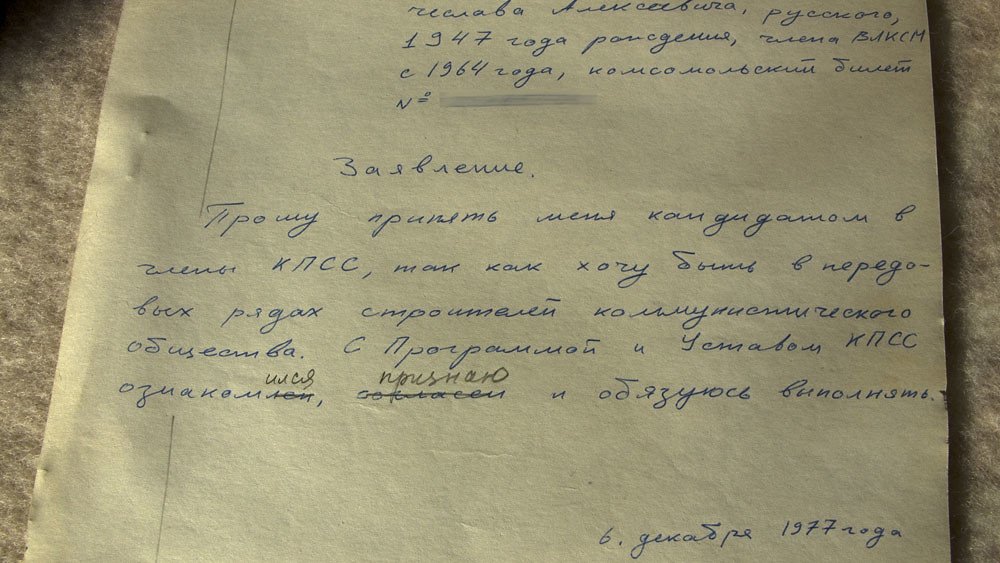 documents